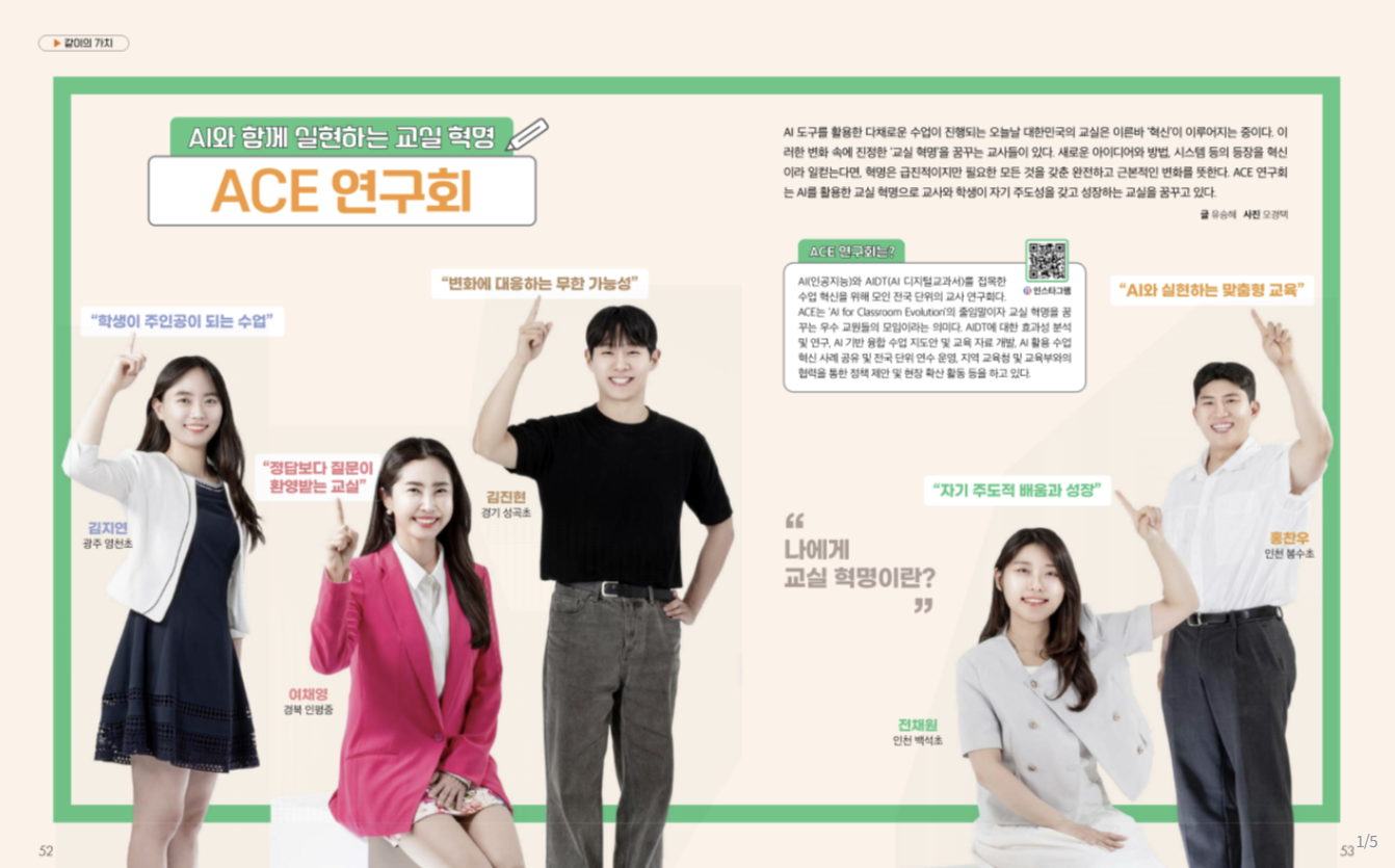 T-매거진 인터뷰 촬영